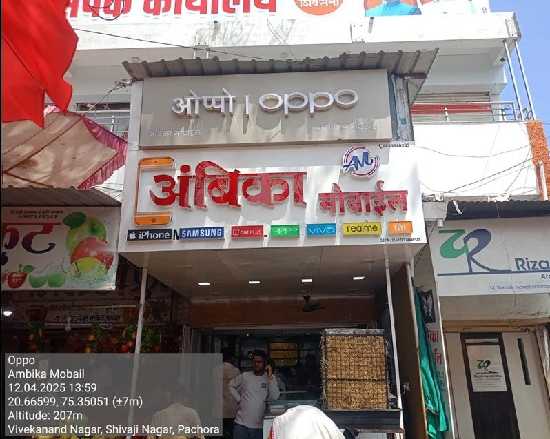 After — OPPO backlit board installed above the brand wall, Ambika Mobile, Pachora
