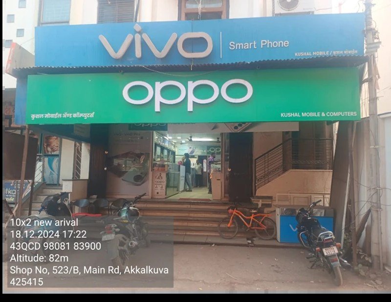 After — new vivo and OPPO ACP boards, Kushal Mobile & Computers, Akkalkuwa