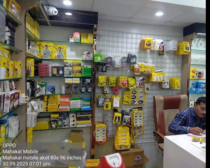 Before — cluttered accessories wall, Mahakal Mobile, Akot