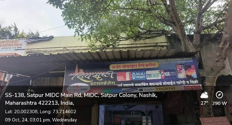 Before — plain storefront, Shivshrushti Enterprises, Satpur MIDC, Nashik