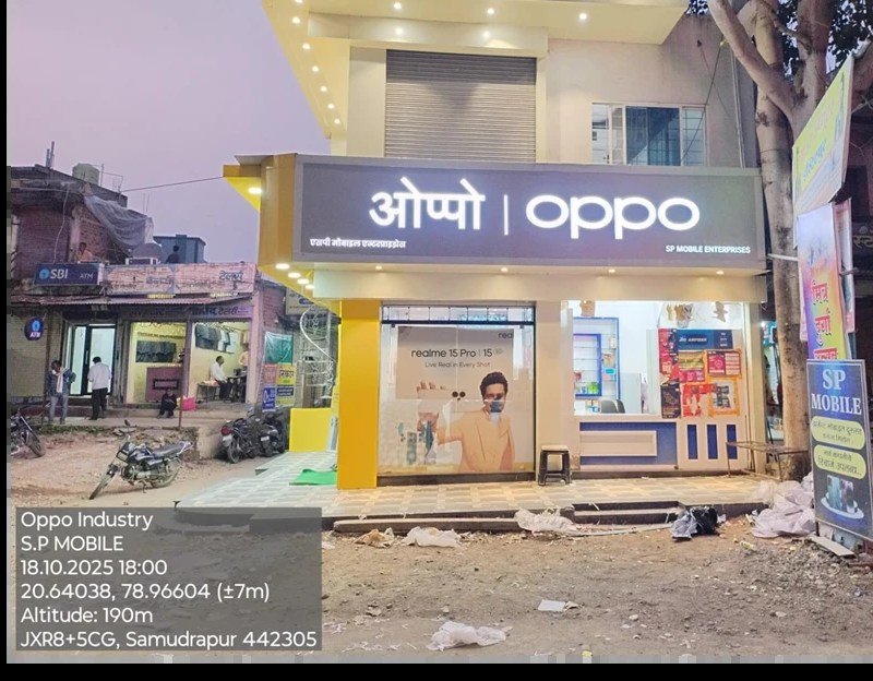 After — OPPO ACP façade with lightbox signage, SP Mobile Enterprises, Samudrapur