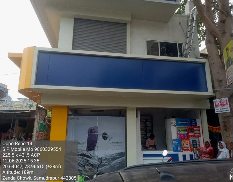 Before — old blue storefront, SP Mobile, Zenda Chowk, Samudrapur
