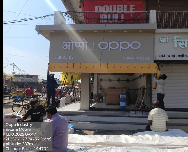 GPS-tagged installation photo — OPPO ACP facade at Swami Mobile, Chandur Bazar, with on-site GPS, date and store stamp
