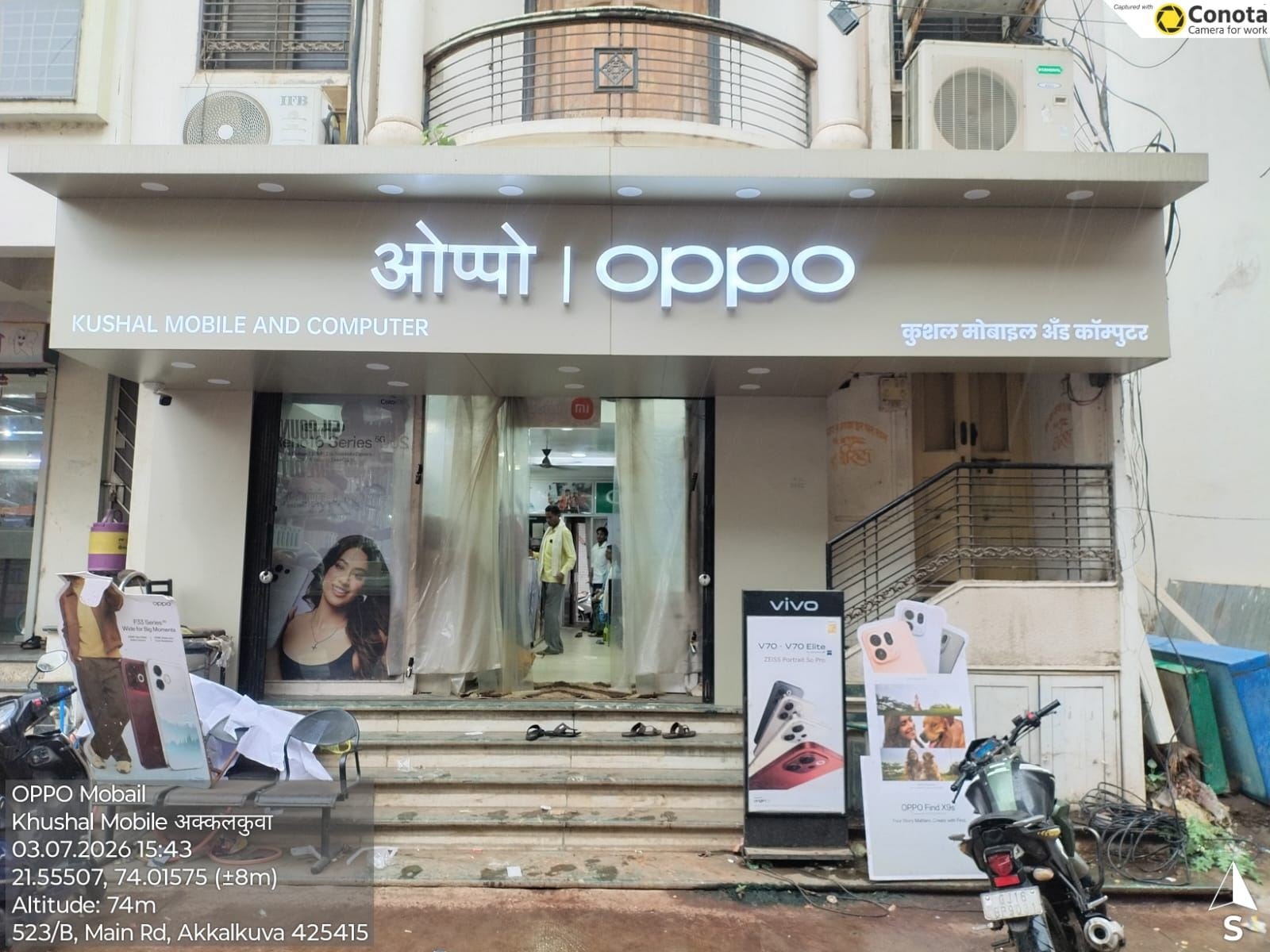 OPPO storefront ACP façade & signage — Kushal Mobile, Akkalkuwa