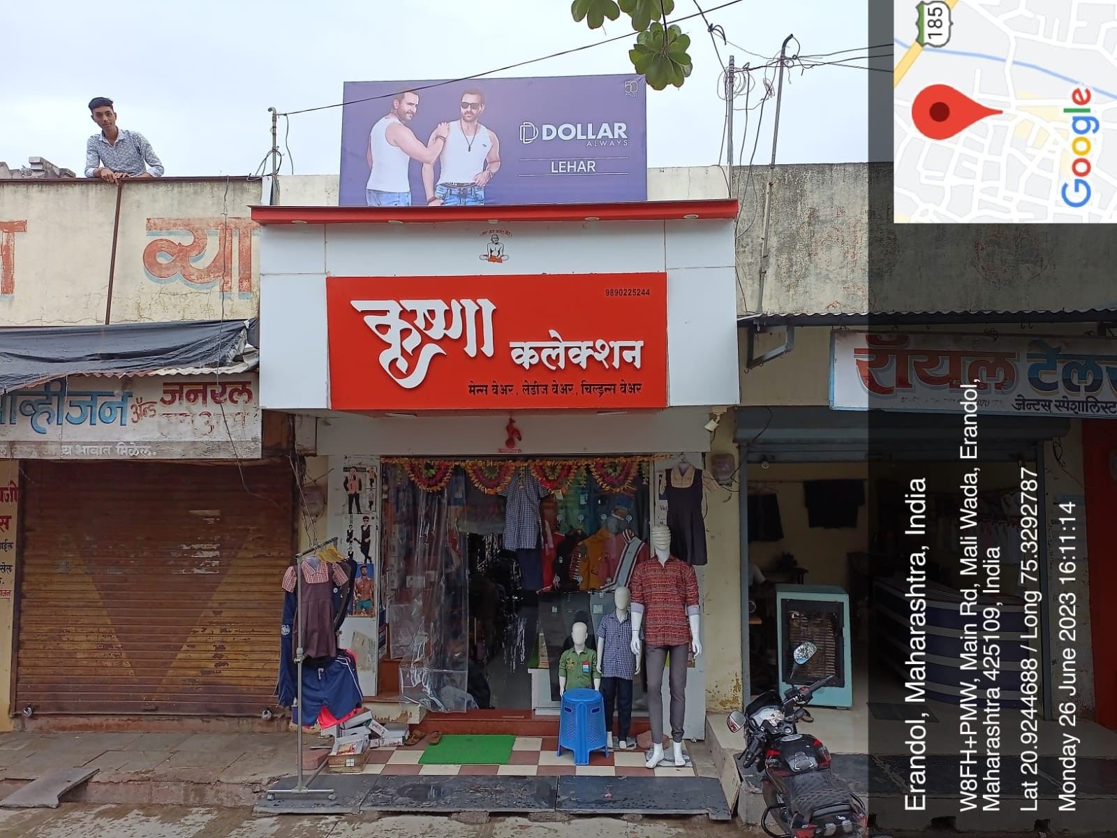 Dollar Lehar board
