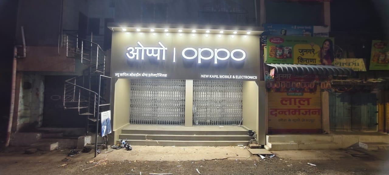OPPO ACP cladding storefront · New Kapil Mobile