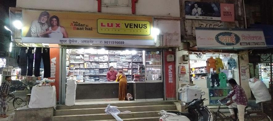 Lux ONN retail branding