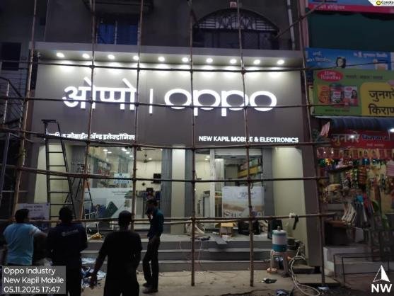 Brand Signage