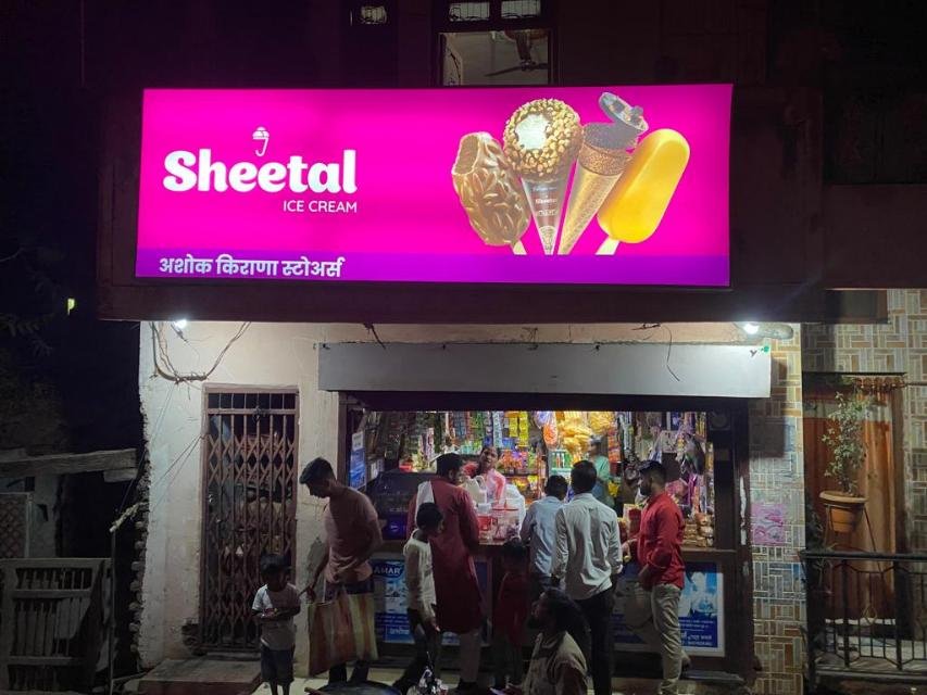 Sheetal retail branding